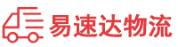 郴州到东源县物流公司